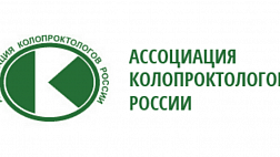 Научно-практическая конференция  с международным участием «Левитановские чтения» 2018